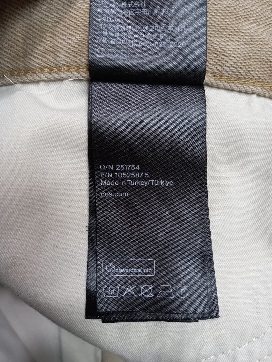 31 COS Turkey 슬림일자진 베이지 31-512 상품이미지9