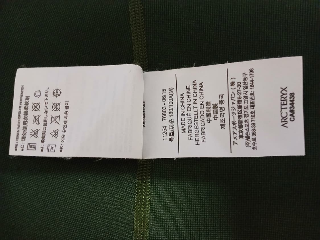 Arc'teryx Phase AR Zip Neck - 넬슨 정품 상품이미지9