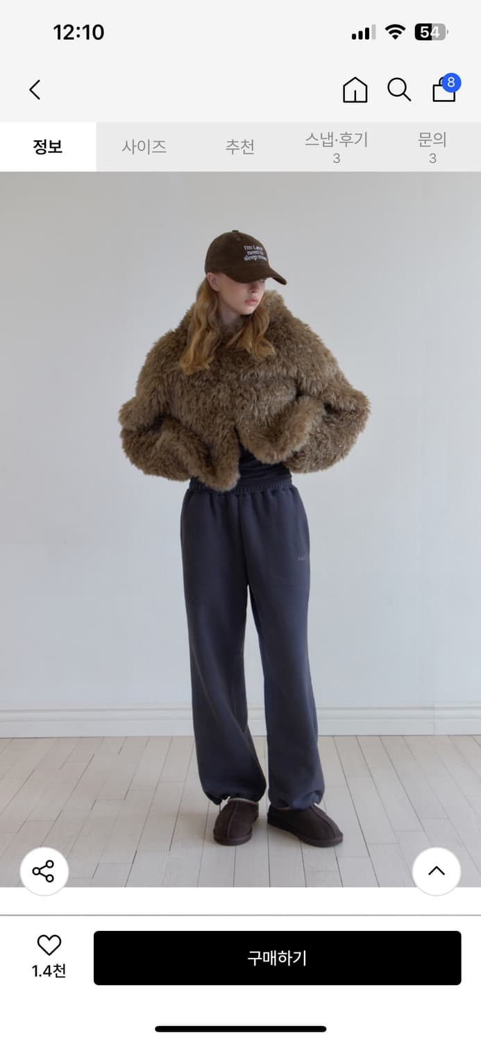 레이지지 토스티 퍼 후드 자켓 브라운 상품이미지6