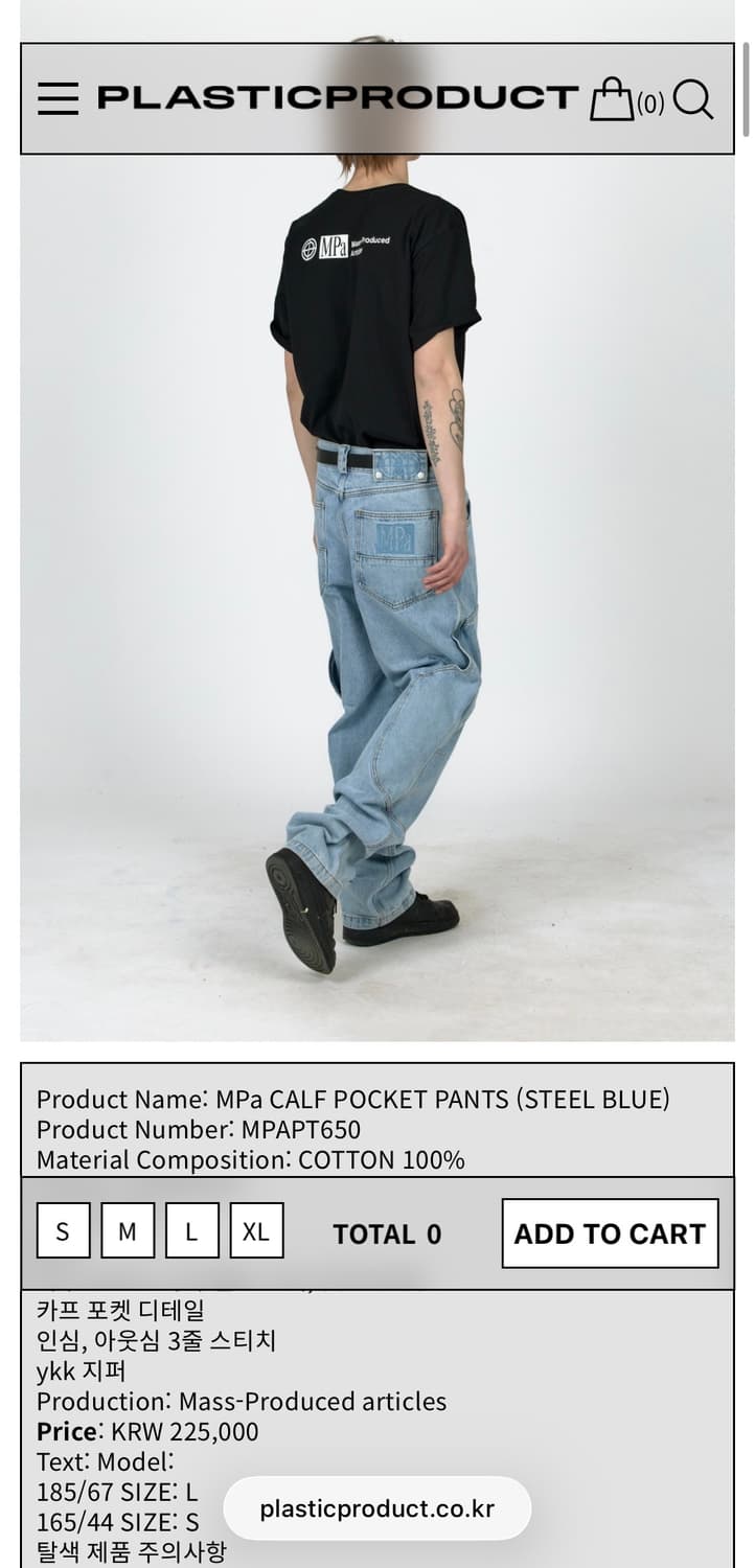MPa CALF POCKET PANTS (STEEL BLUE) 상품이미지1