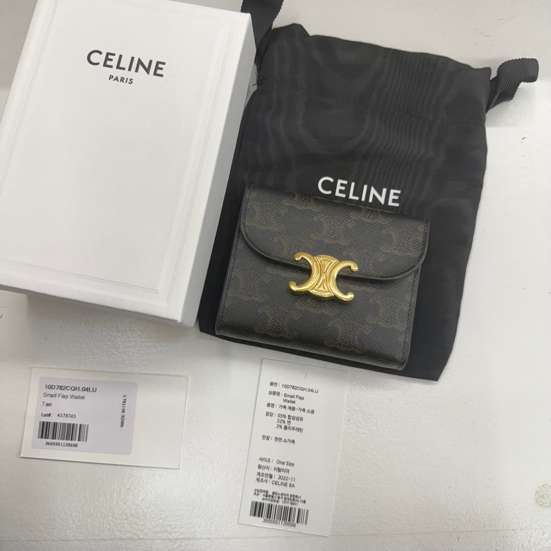 [풀박스] 셀린느 트리오페 반지갑 탄 상품이미지1