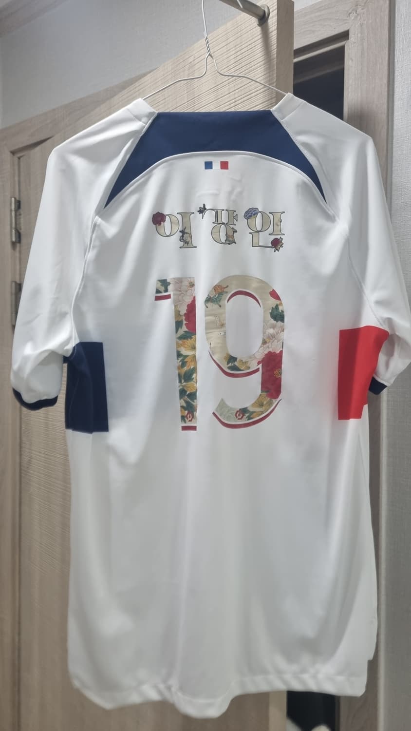 PSG 어웨이 유니폼 스타디움킷 이강인 마크 23/24 M사이즈 상품이미지2