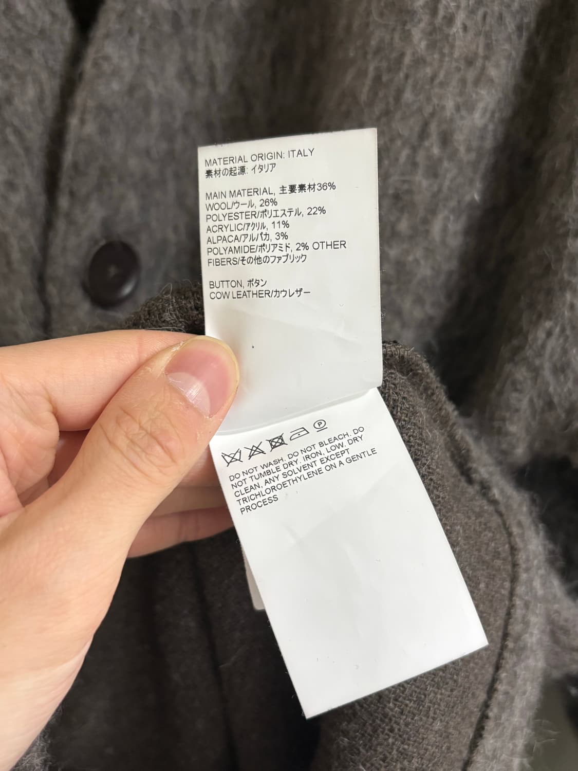 아워레가시 모헤어 몰 가디건 그레이 상품이미지7