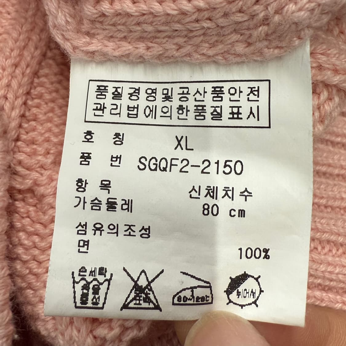 폴로 랄프로렌 딸기우유 꽈배기 니트 가디건  상품이미지6