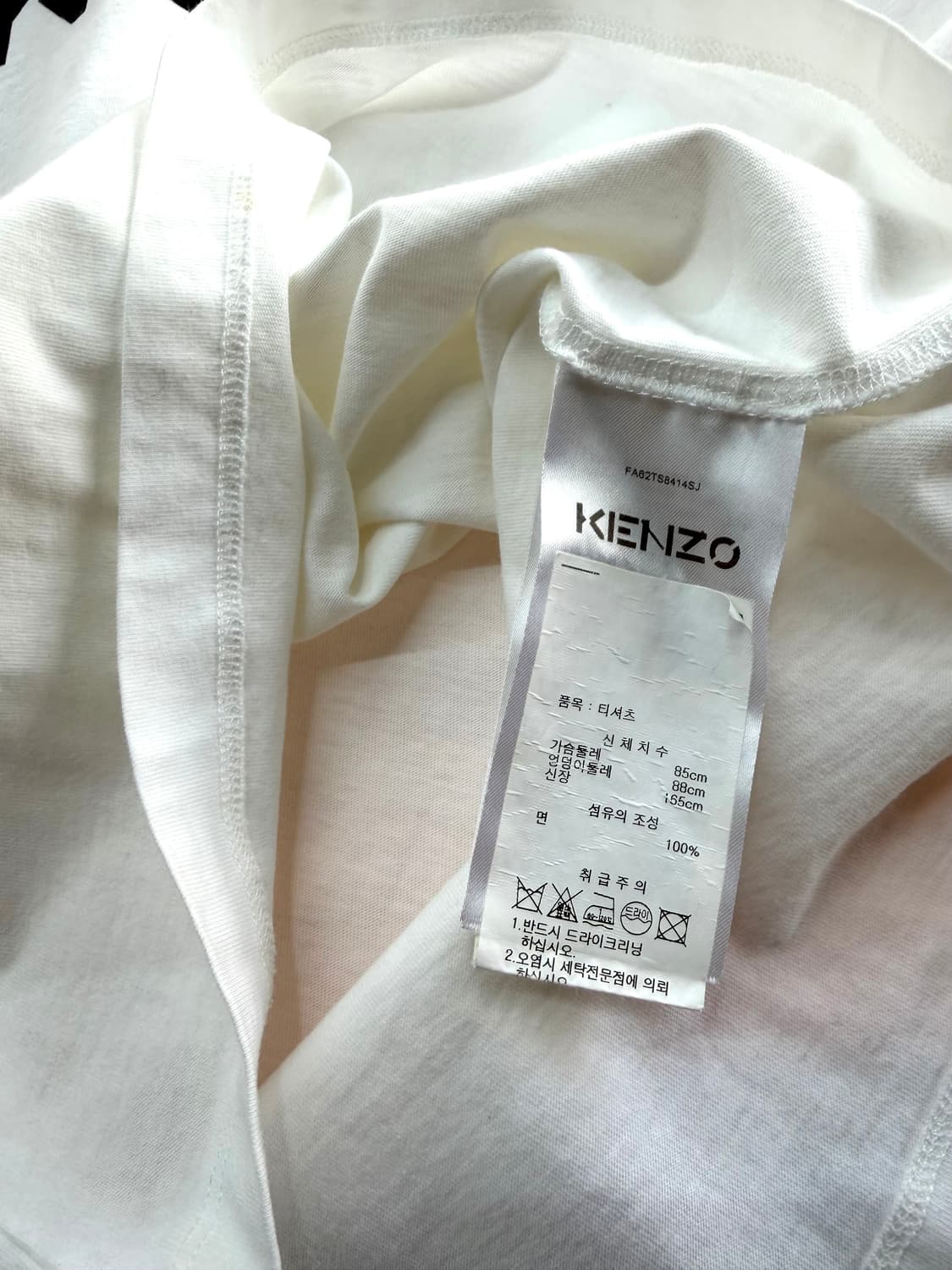 M/ 겐조 프론트 로고 21SS 라운드 반팔 상품이미지7