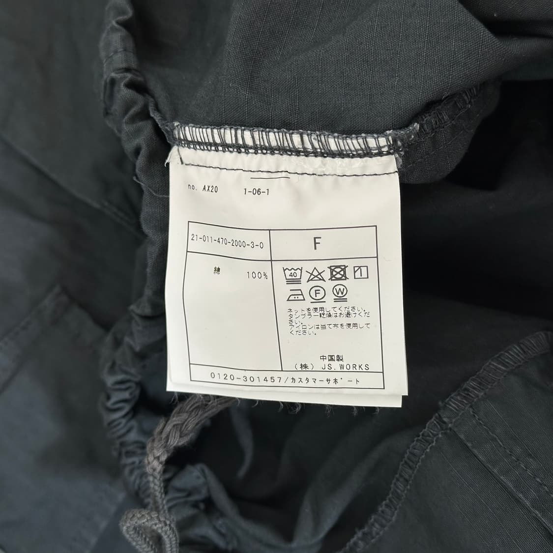 저널스탠다드 홈스티드 자켓 (F) 상품이미지8