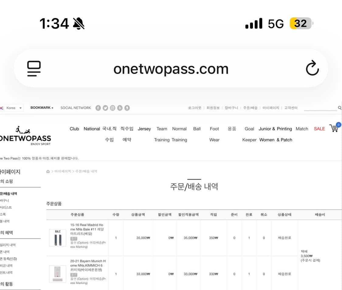 20-21 바이에른 뮌헨 홈 키미히 정품 유니폼 상품이미지9