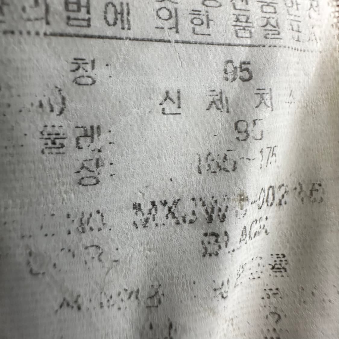 95 밀레 프로메테우스 남자 헤비 구스다운 패딩  상품이미지5