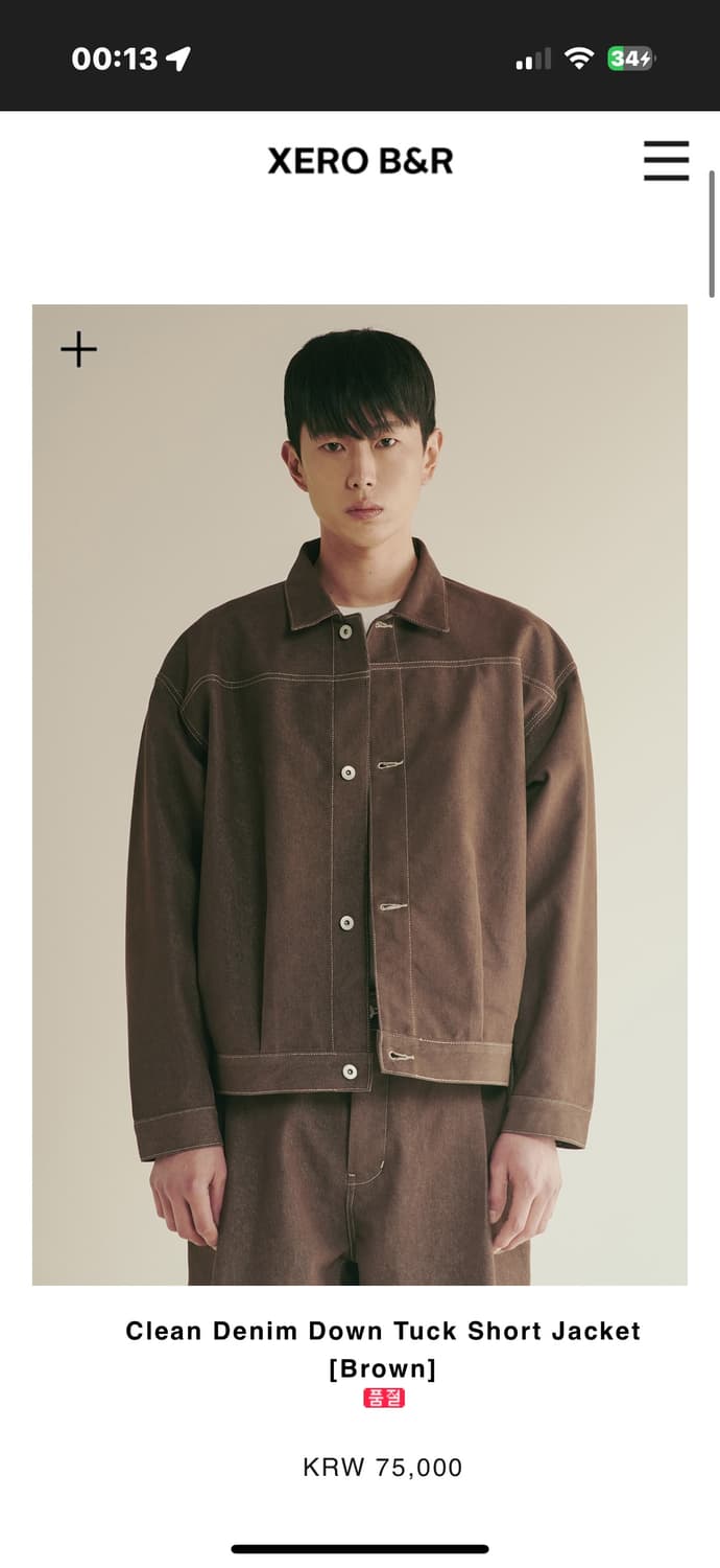 Xerobnr 브라운 데님 자켓 상품이미지1
