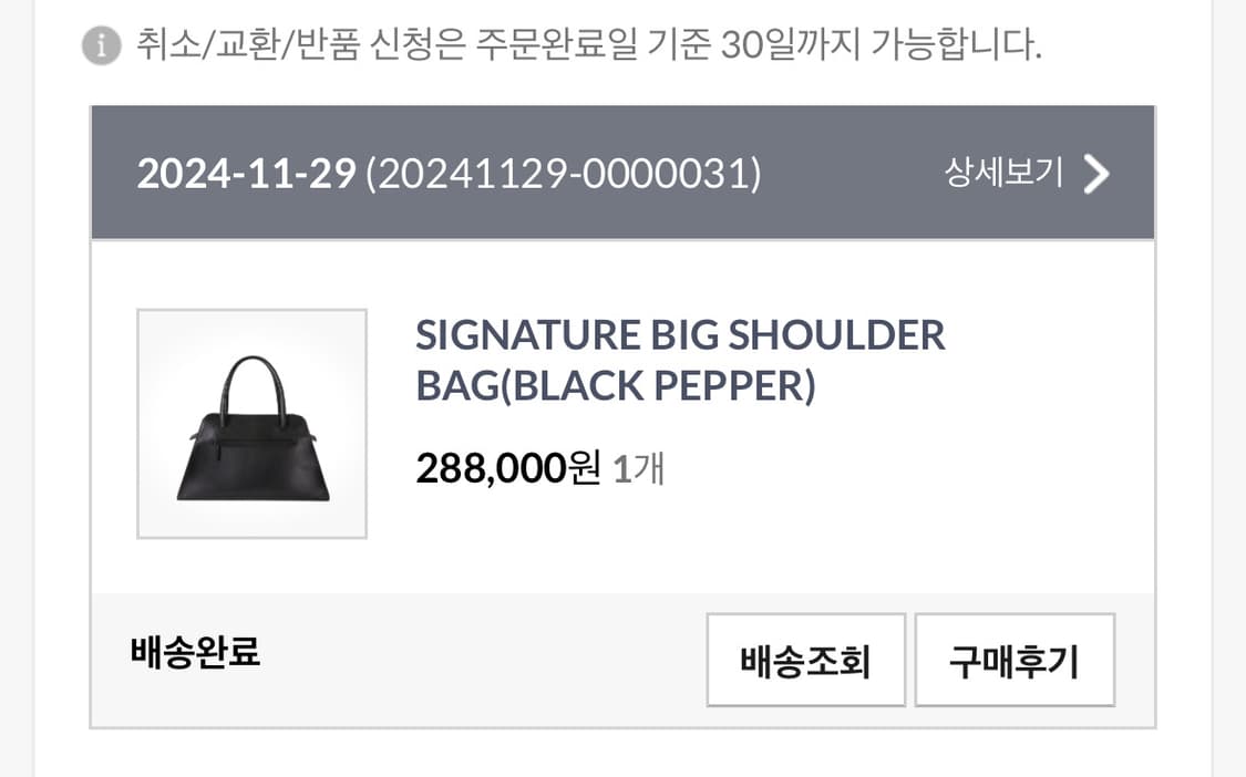 크리스틴프로젝트 빅숄더백 상품이미지3