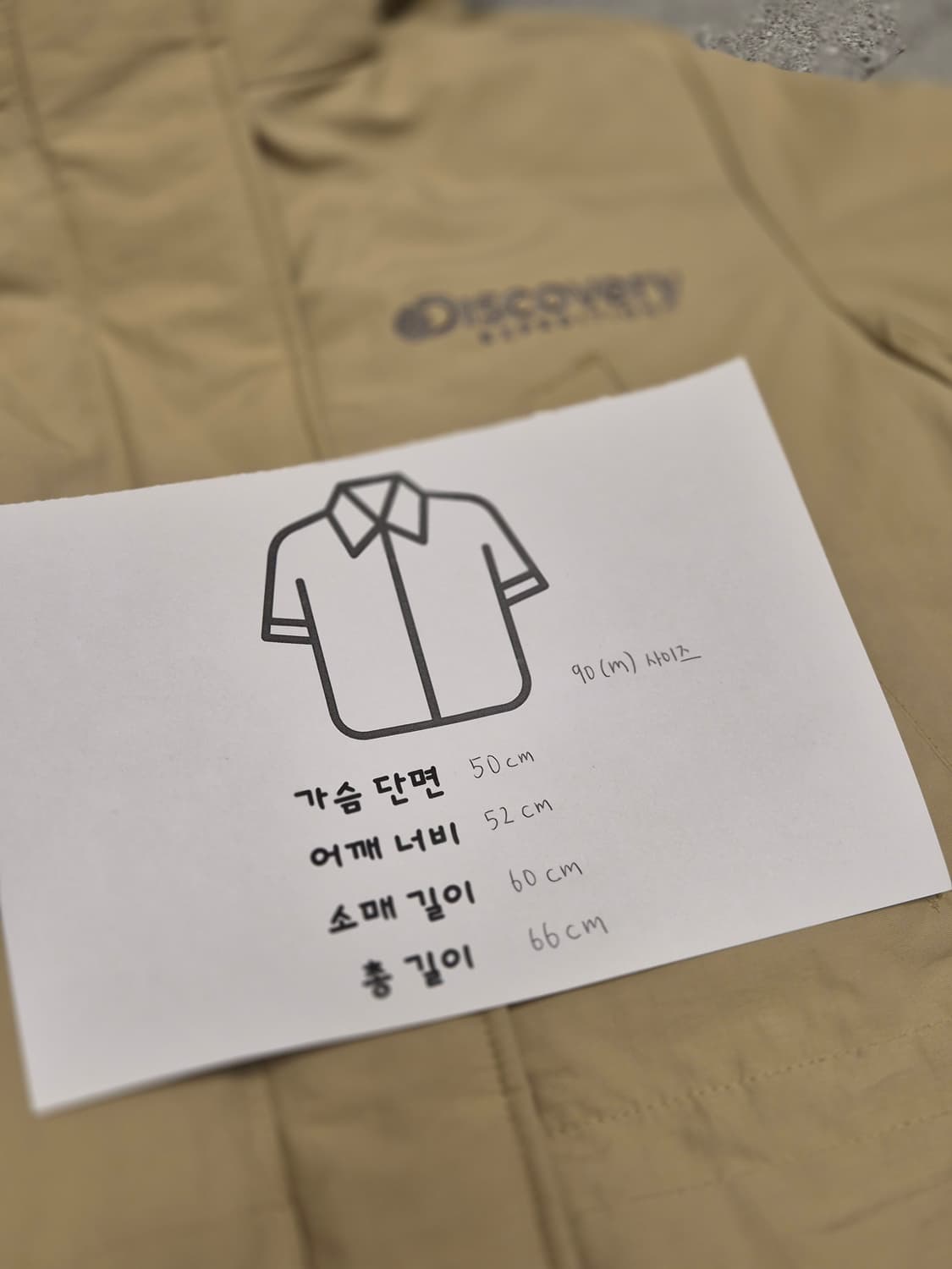 디스커버리 익스페디션 여성 베이지 패딩 판매합니다 상품이미지6