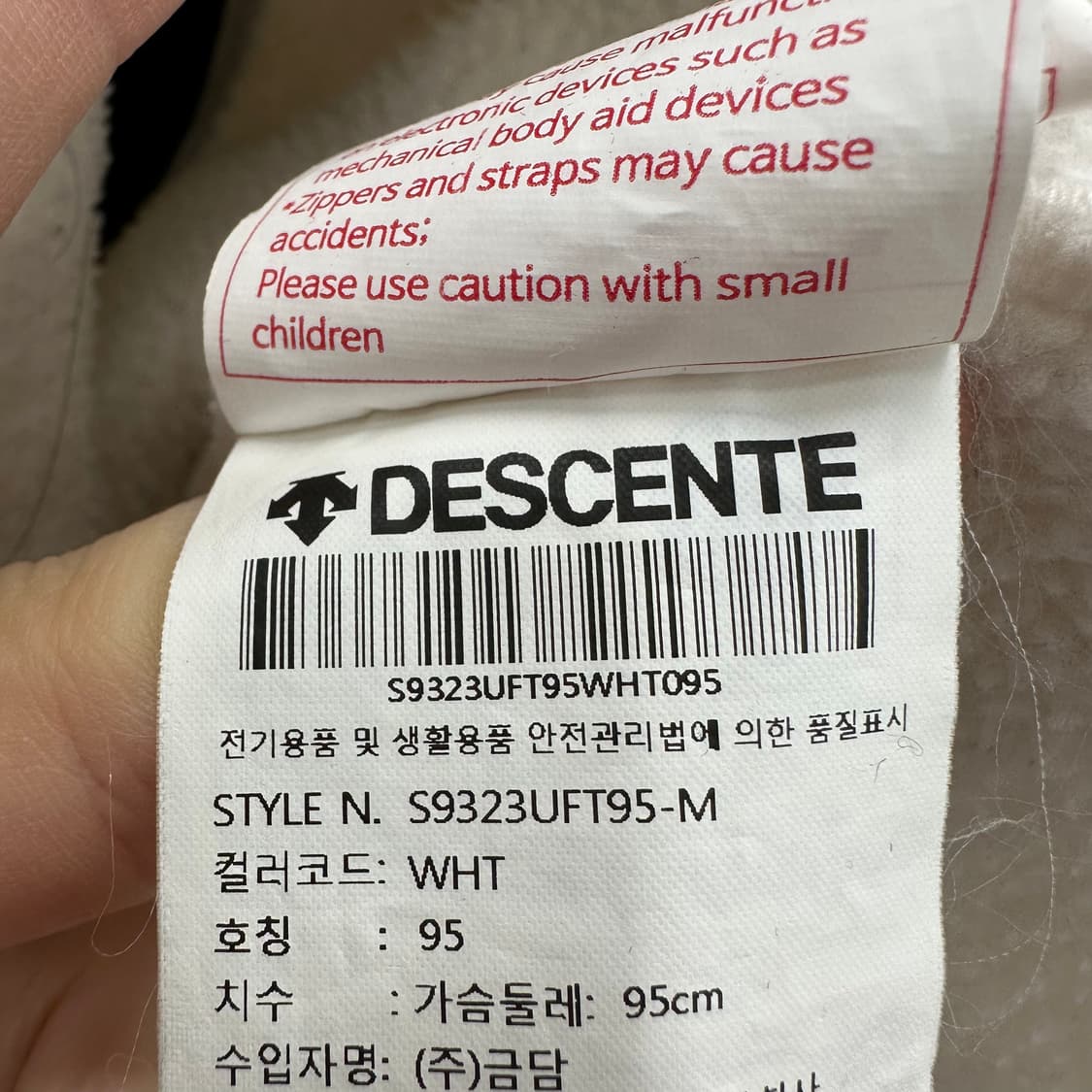 95 데상트 남자 안감 뽀글이 후드집업 상품이미지5