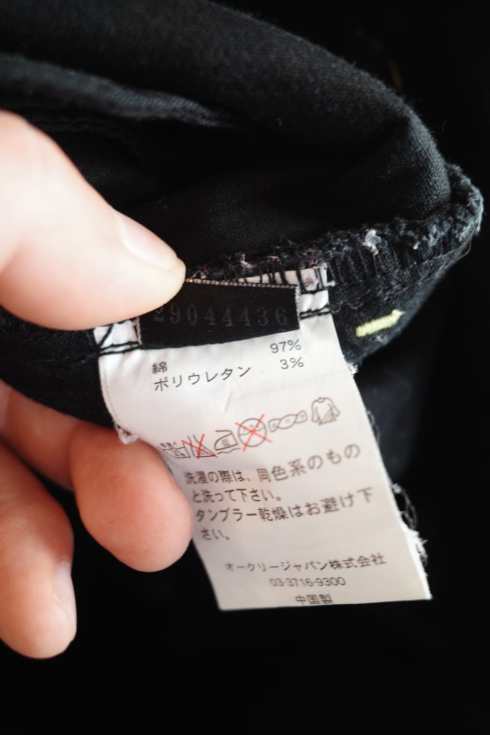 OAKLEY 오클리 유틸리티 팬츠 (32인치) 상품이미지6