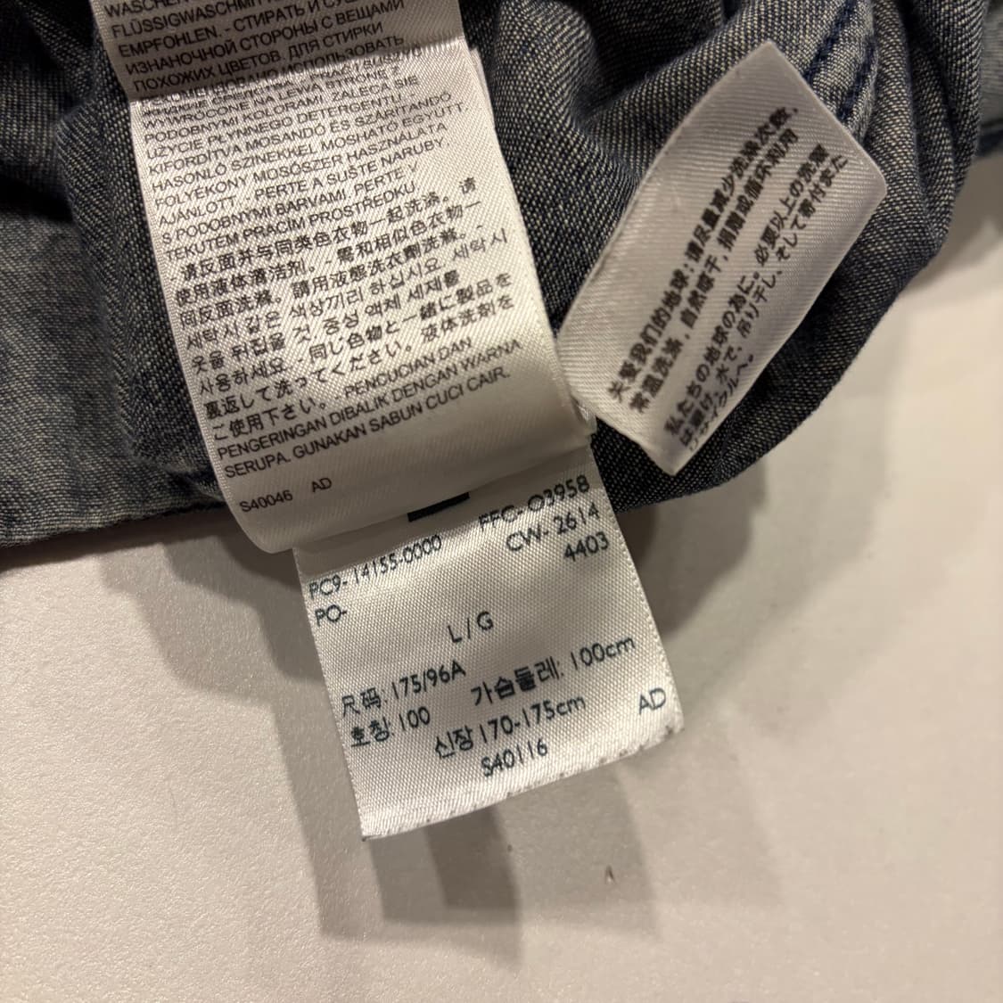 [L] 리바이스 모던핏 데님 웨스턴 셔츠 남방 긴팔 C348 상품이미지6