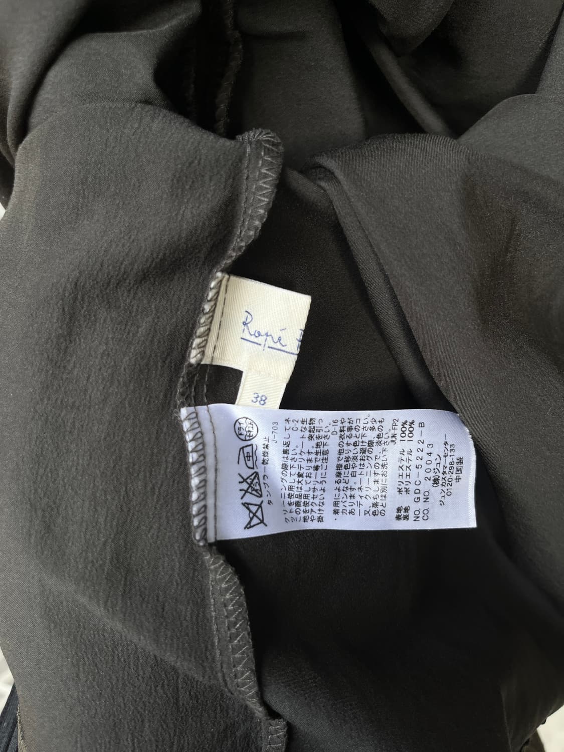 Rope 로페 더블 튤 스커트 다크 그린 상품이미지10