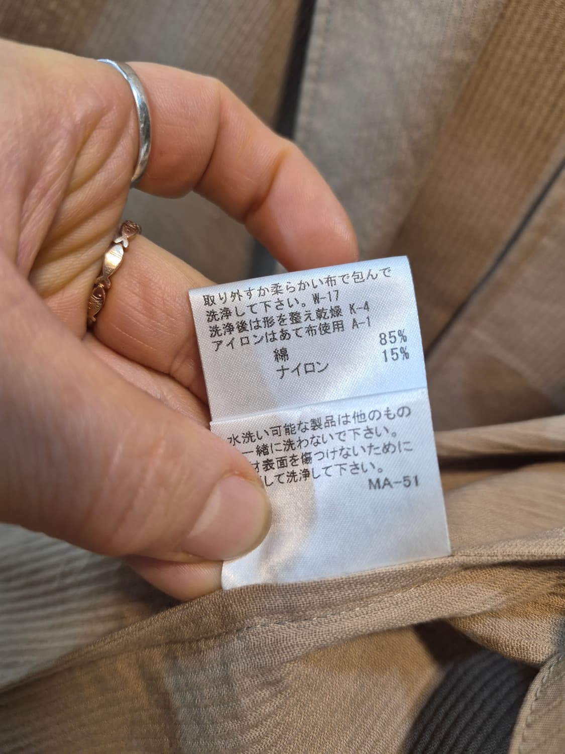 매켄토시 베이지 블레이저 자켓 상품이미지8