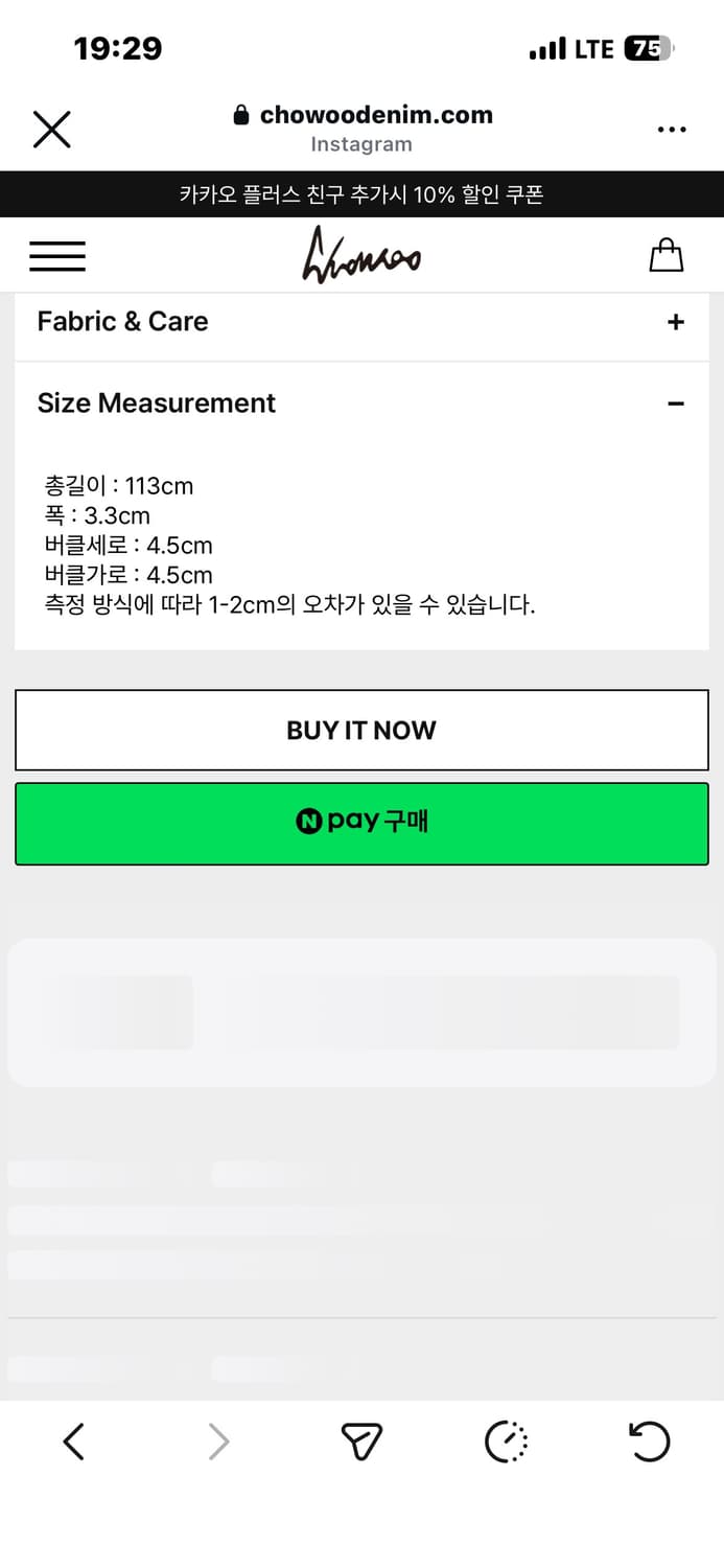 조우 벨트 팔아용 상품이미지2