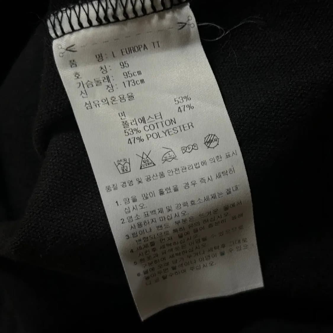 아디다스 블랙 유로파 져지(95) 상품이미지3