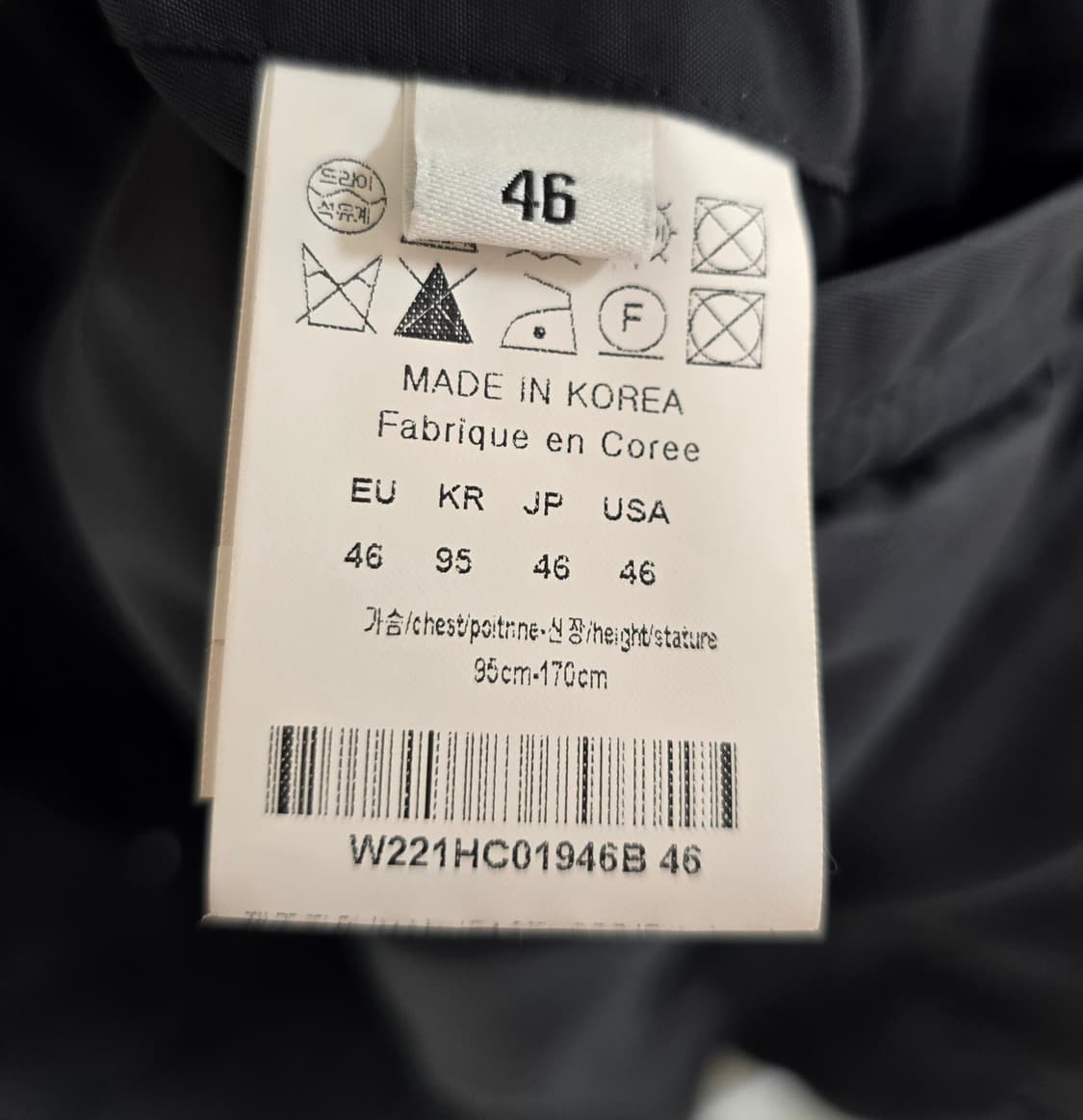 우영미 백로고 코트 46사이즈 판매 상품이미지3