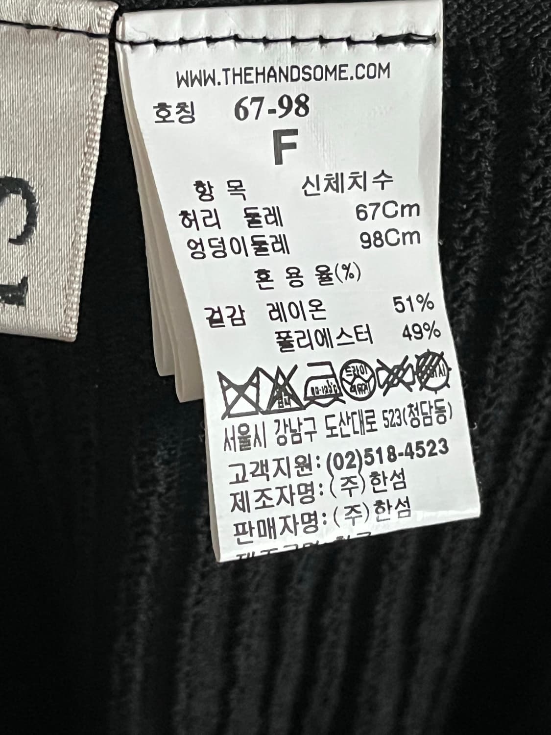 SJSJ 리브포인트 글리터 니트 플리츠 스커트 호칭67-98사이즈 상품이미지7