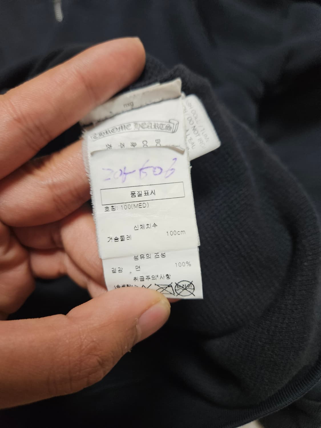 [M] 크롬하츠 스크롤라벨 헤비웨이트 후드집업 상품이미지8