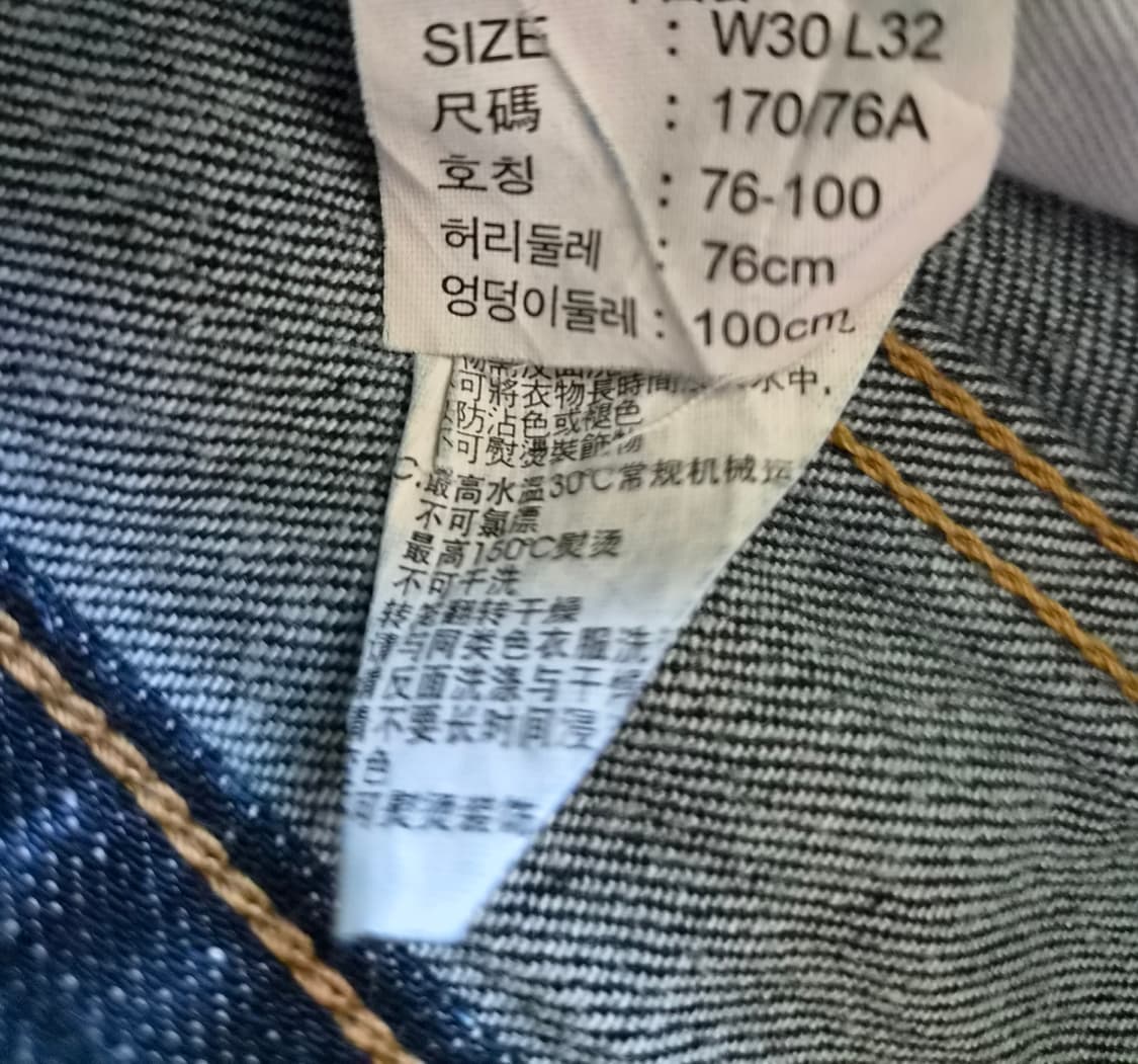 리바이스 여성 부츠컷 청바지 상품이미지3