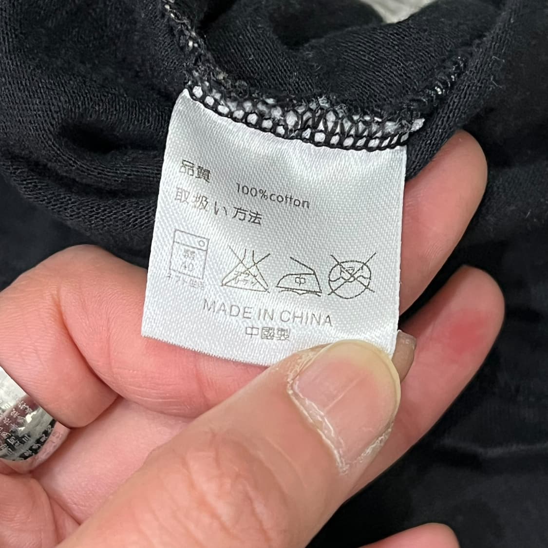 재패니즈 잉어 자수 반팔티 s06597 상품이미지7