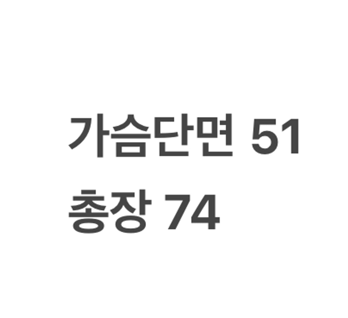 [정품/4] 올드스탁 빈티지 패턴 니트 스웨터 b16 상품이미지7