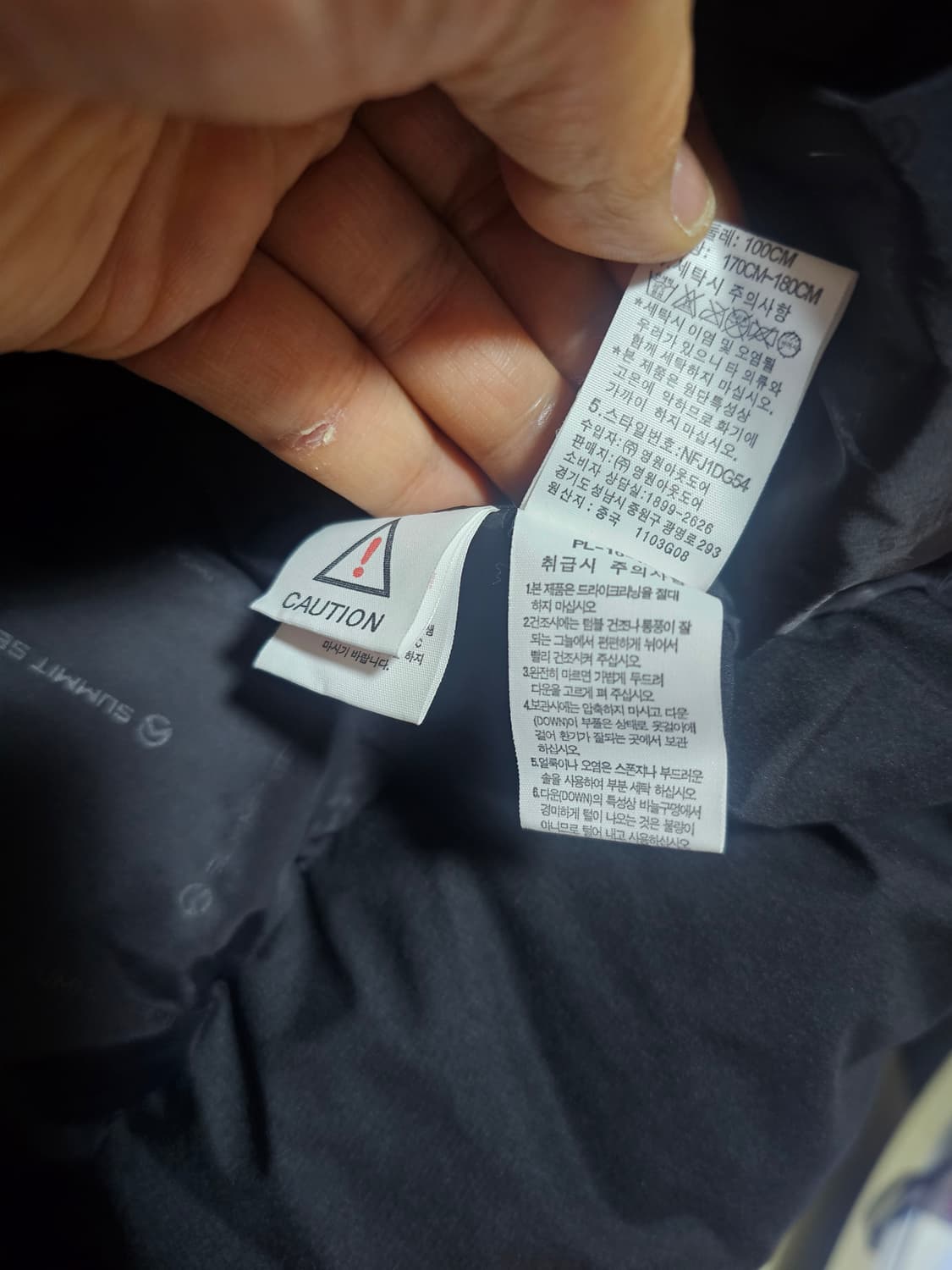 노스페이스 히말라야 100 상품이미지5