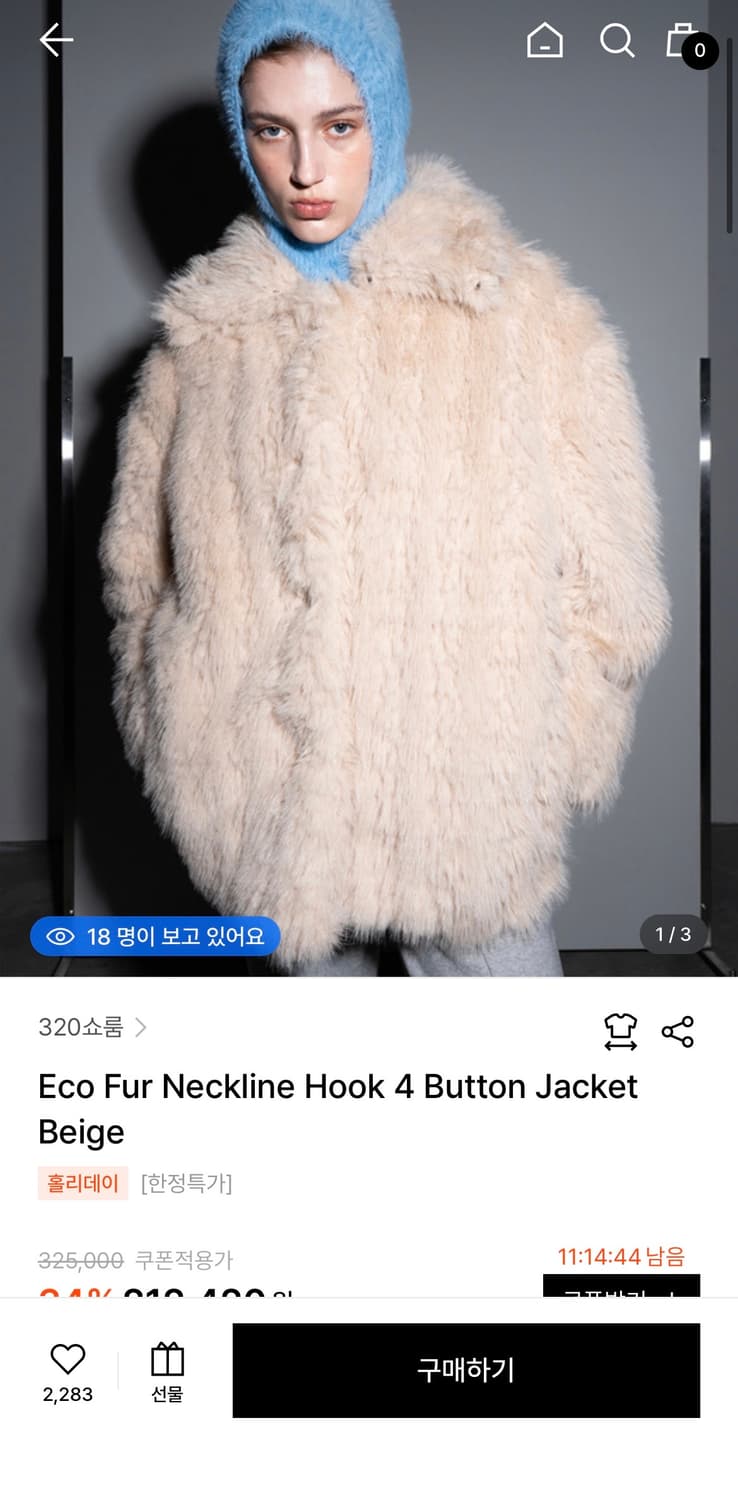 320SHOWROOM 에코 퍼자켓 베이지 상품이미지1