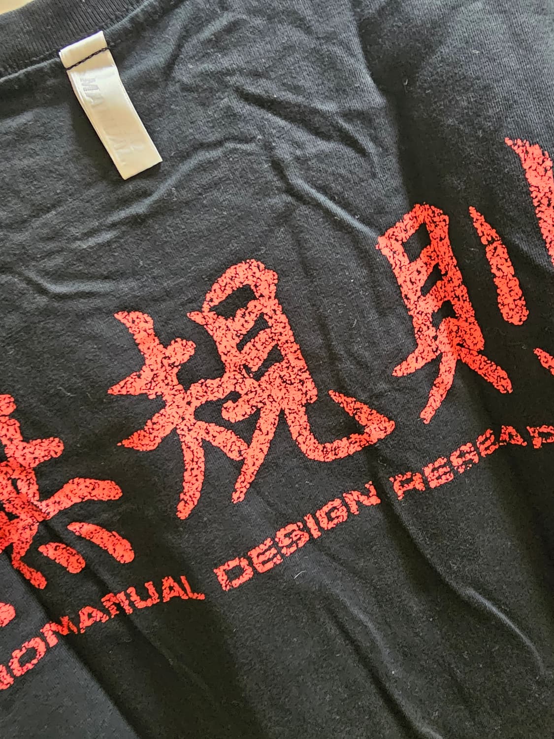 노메뉴얼  무규칙 반팔티 상품이미지3