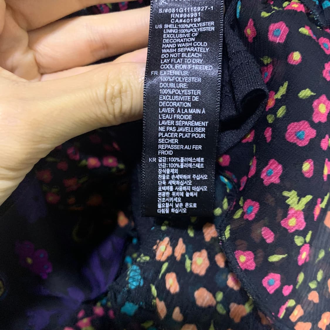 패치워크느낌 보호 모리걸 레이어드 미니스커트 상품이미지5