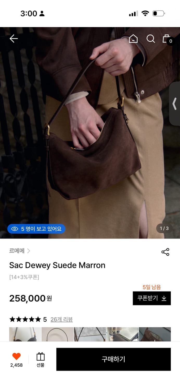르메메 Sac Dewey Suede Marron 상품이미지1