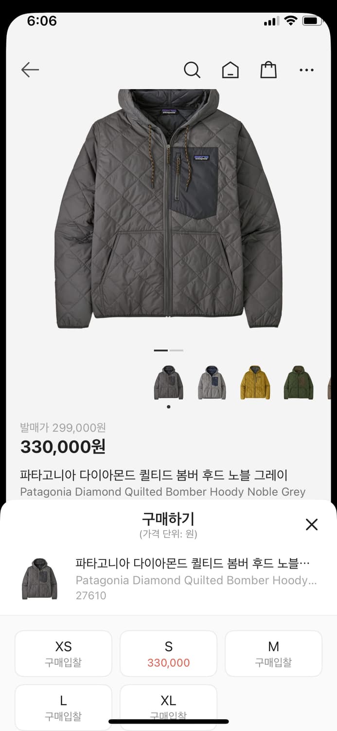 파타고니아 다이아몬드 퀼티드 봄버 후드 경량패딩 XL 상품이미지9