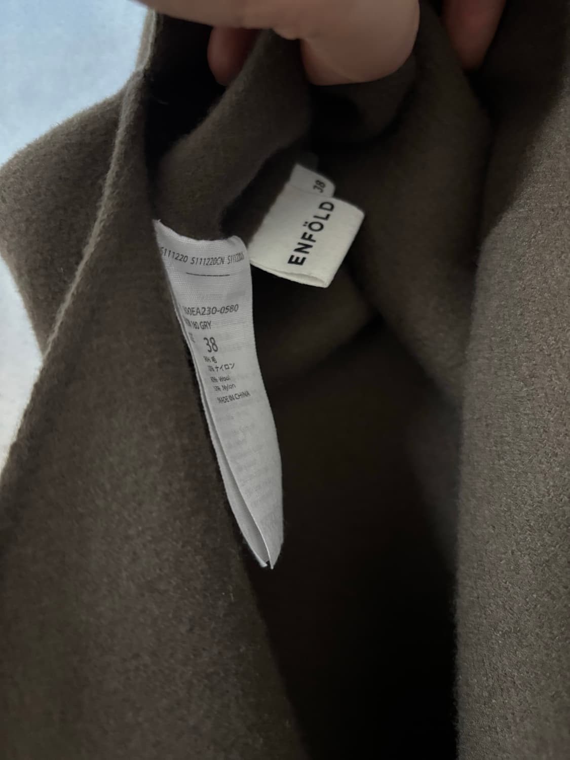 엔폴드 베스트 상품이미지7