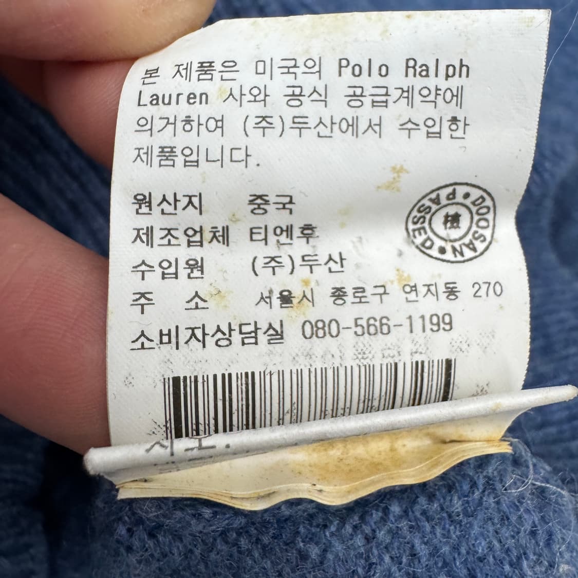 폴로 포니 램스울 니트 상품이미지7