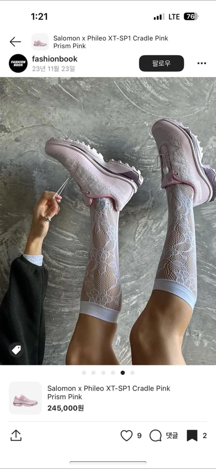 살로몬x필레오 XT-SP1 크래들 핑크 프리즘 핑크 230 새상품 상품이미지8
