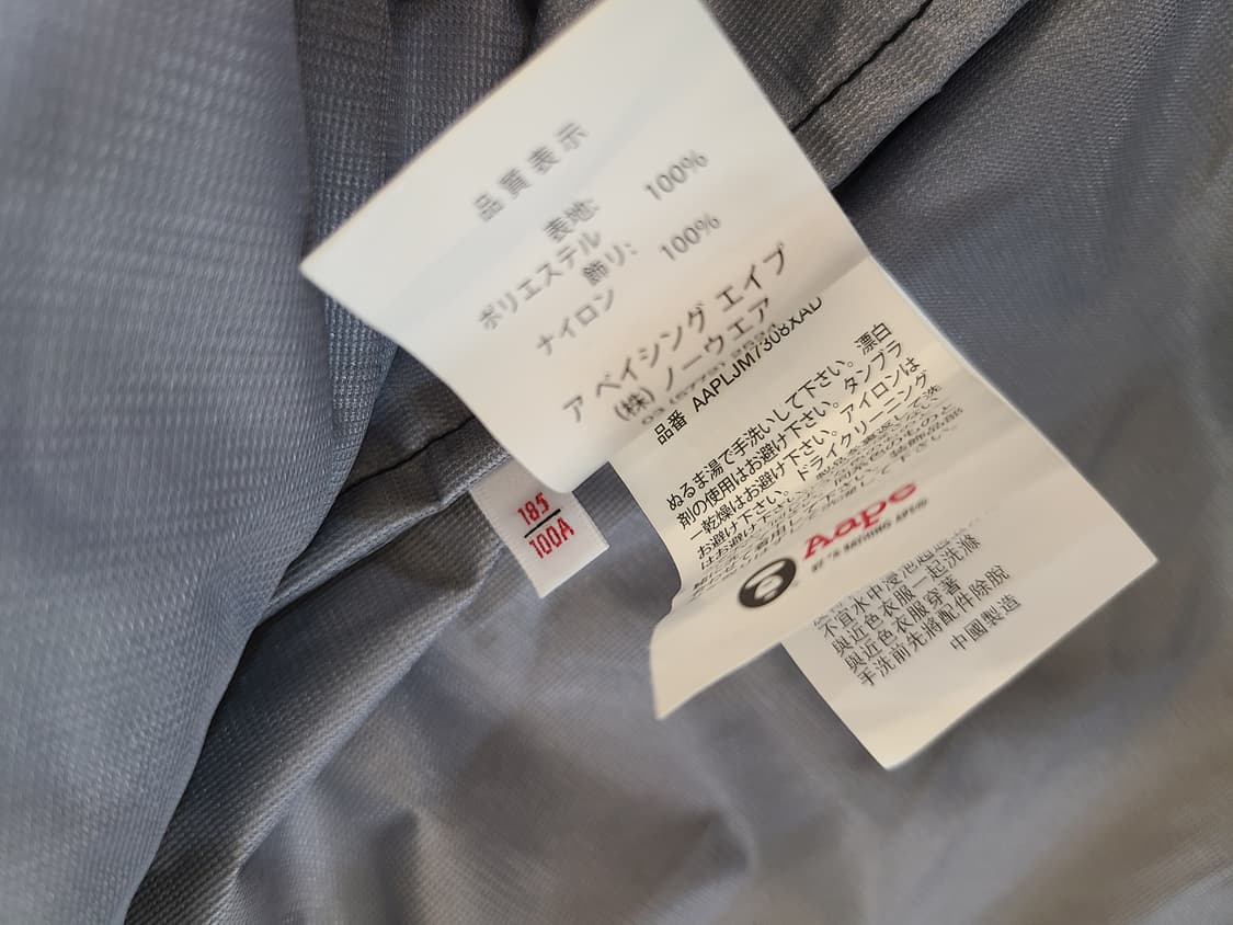 [XL] 베이프 AAPE 바이 에이프 카모 바람막이 상품이미지7