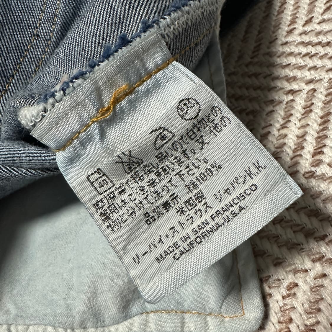 LEVI'S 551ZXX 90's usa made big e denim 상품이미지5