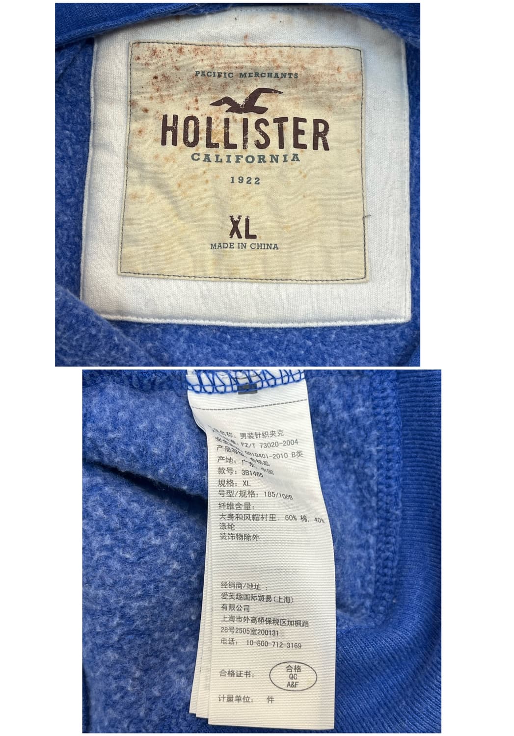 홀리스터 기모 후드집업 블루 XL #csz3476 상품이미지3