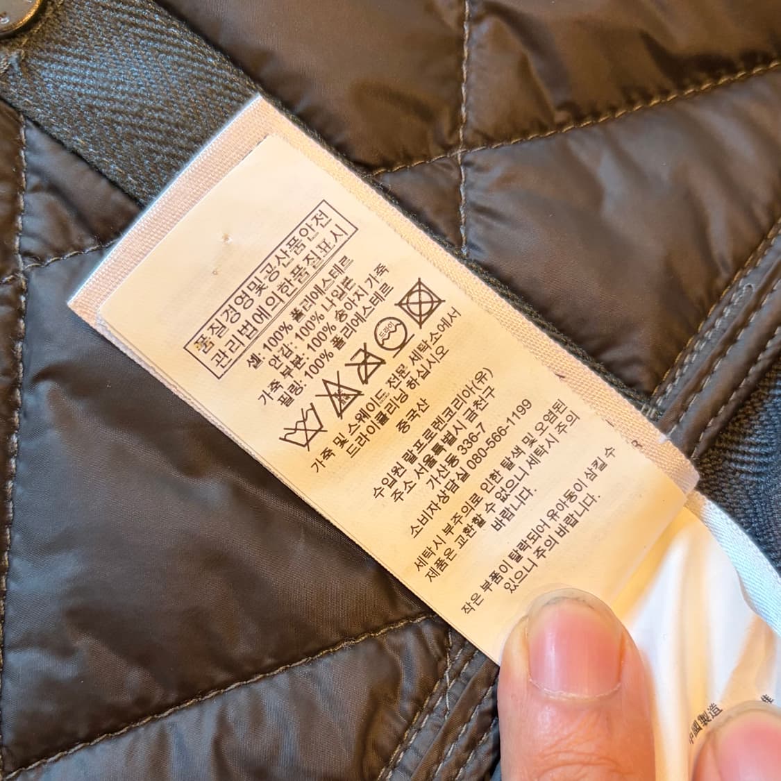 랄프로렌 라이더 퀄팅 자켓 상품이미지5