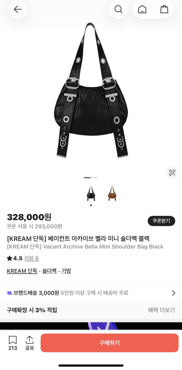 베이컨트 아카이브 벨라 미니 숄더백 블랙 새상품 (328000원) 상품이미지3
