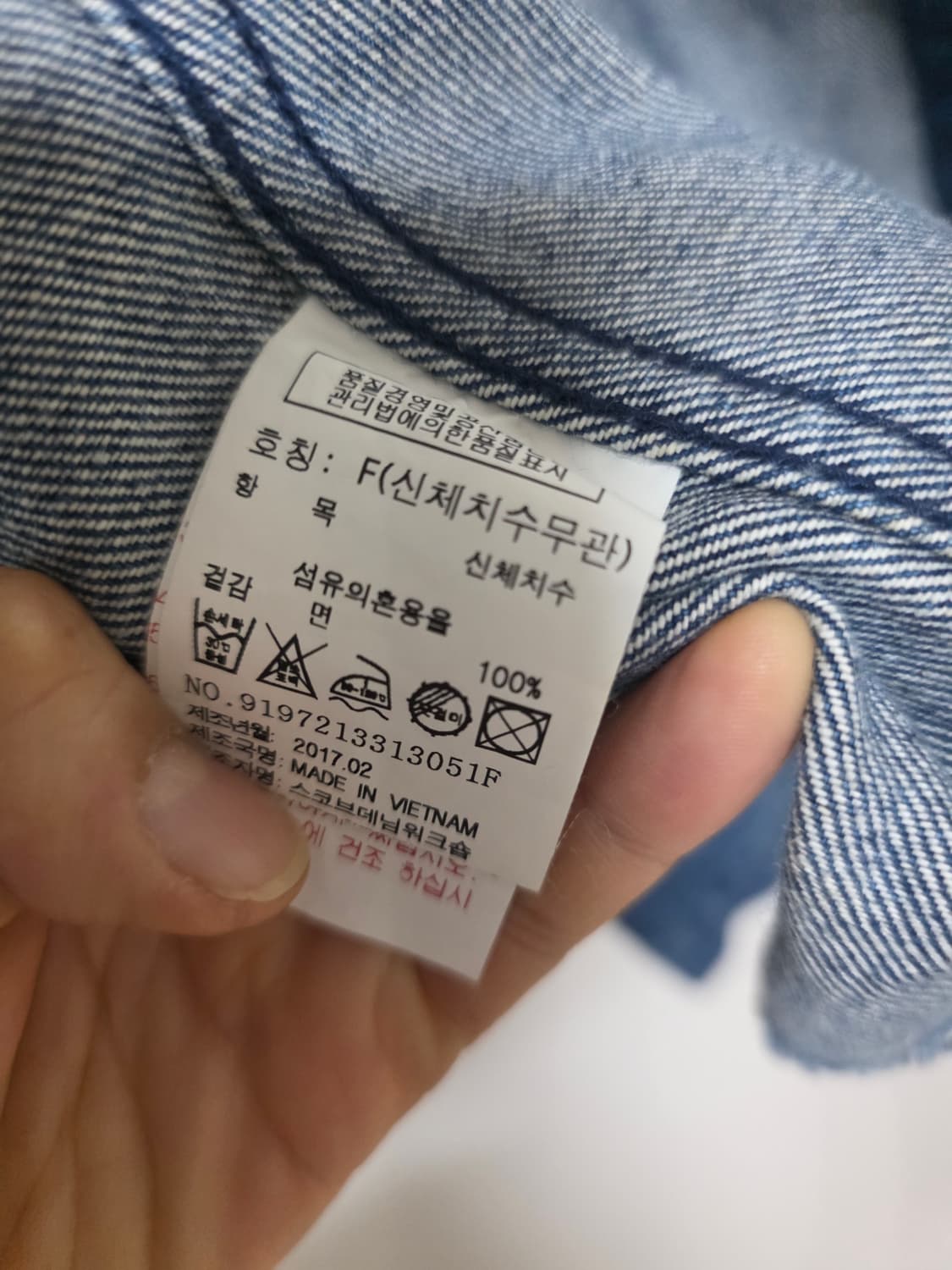 TOMBOY 청 자켓 상품이미지5