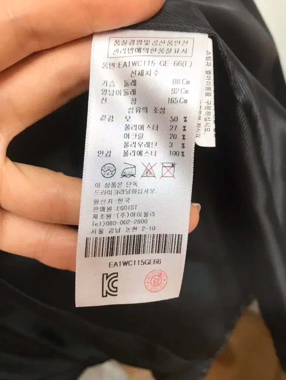 에고이스트ㅡ천연폭스 방울카라+헤링본 더블 코트 66/상태최상 상품이미지8