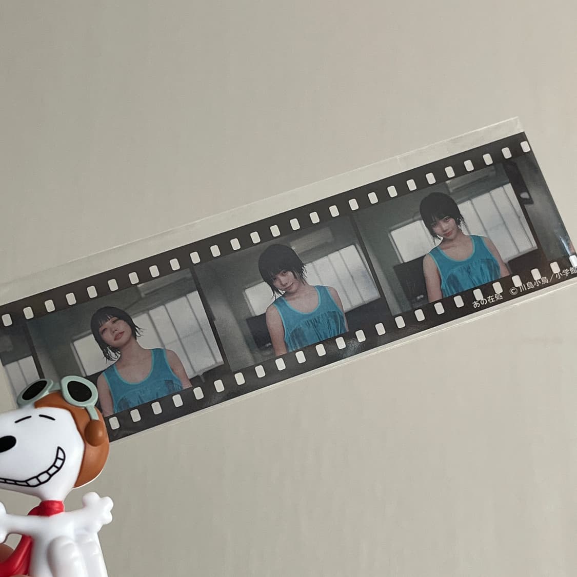 아노 ano 사진집 한정판 특전 필름 책갈피 상품이미지2