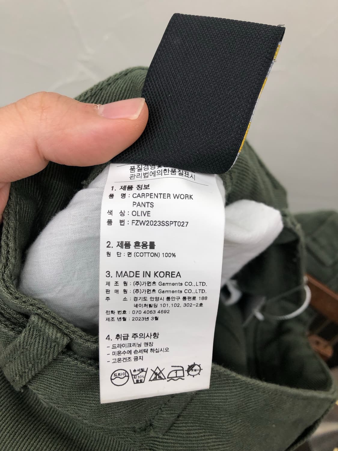 프리즘웍스 워크 팬츠 상품이미지5
