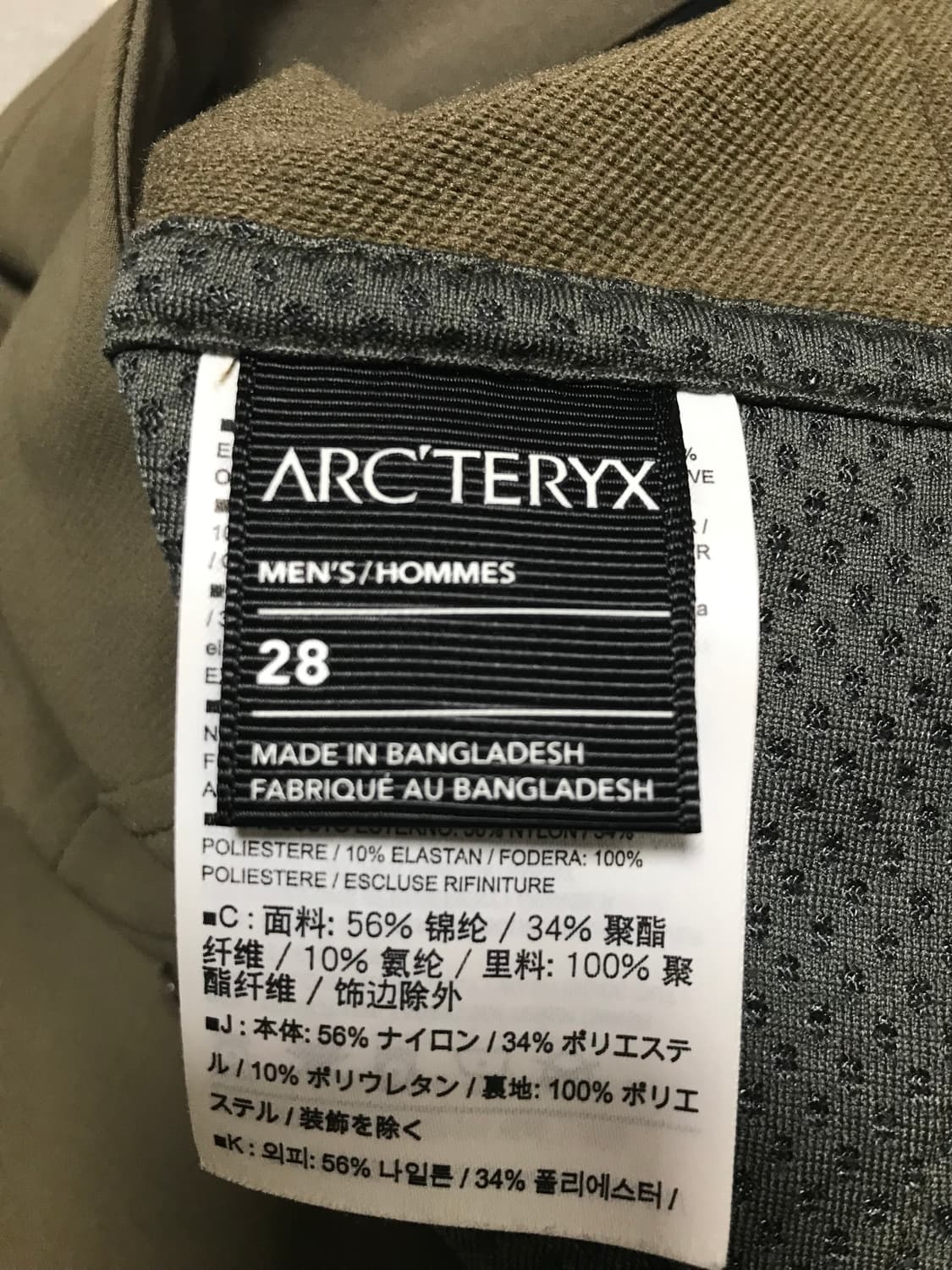 아크테릭스 크레스톤 팬츠  상품이미지2