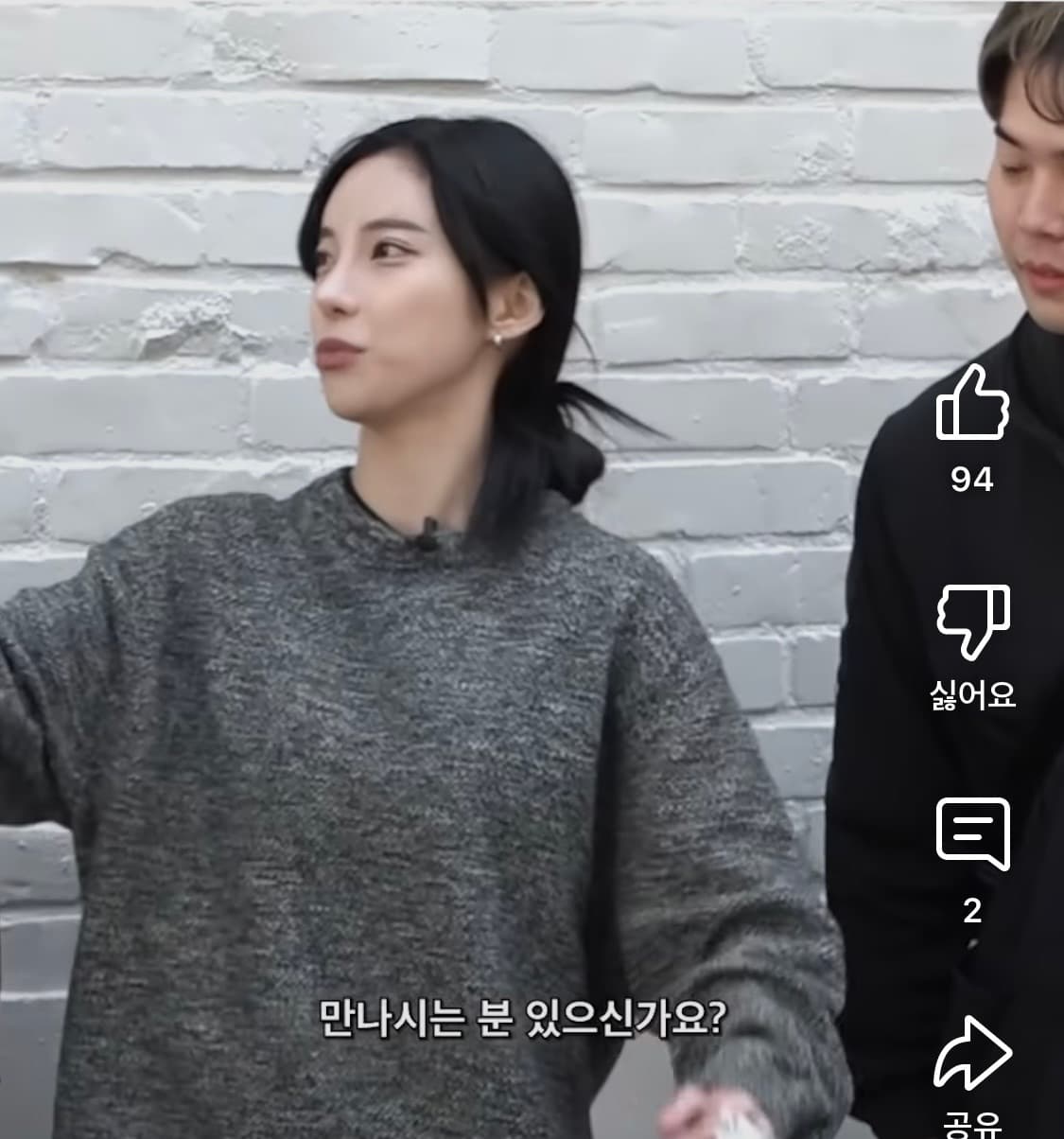 인템포무드 트위드 니트 상품이미지3