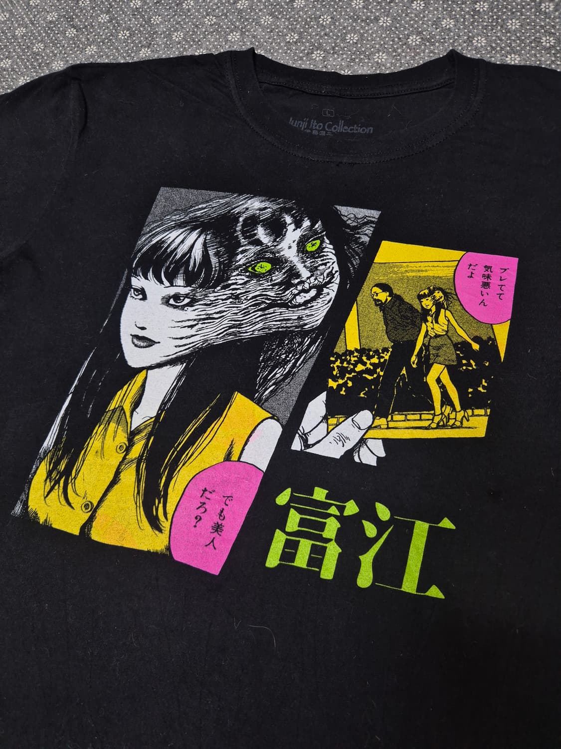 [L] 이토준지 오피셜 티셔츠  -235
 상품이미지1