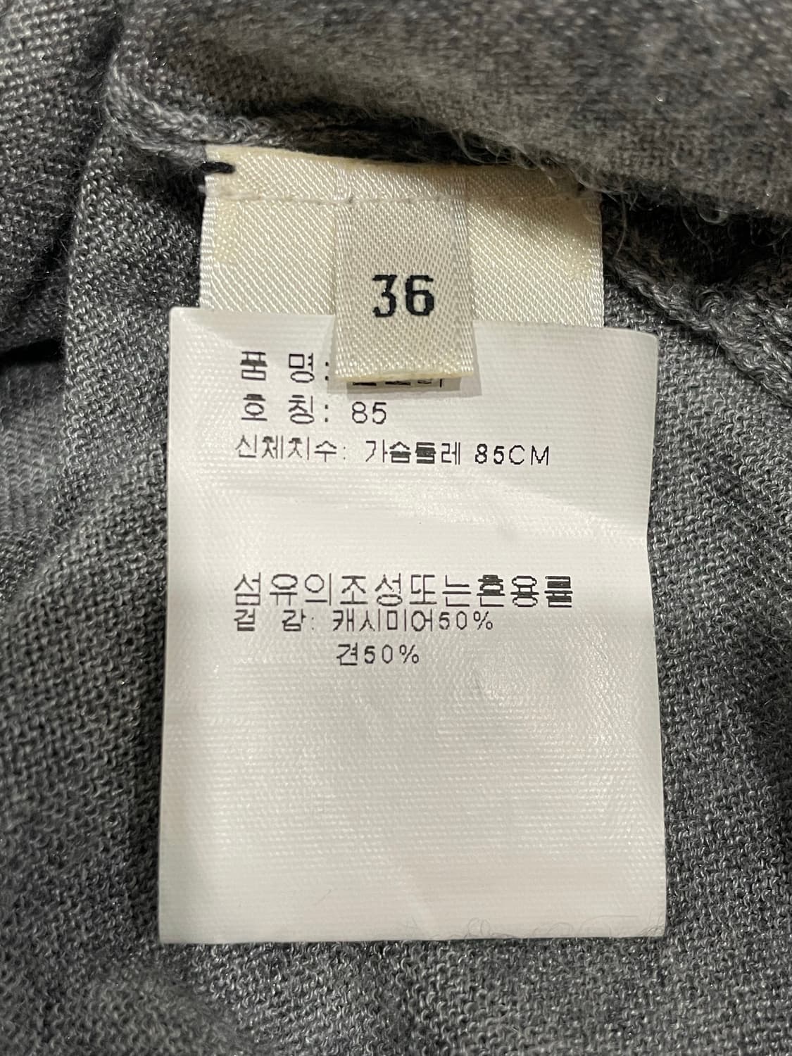 에르메스 여성 실크 캐시미어 니트 36사이즈 정품 매장판 상품이미지4